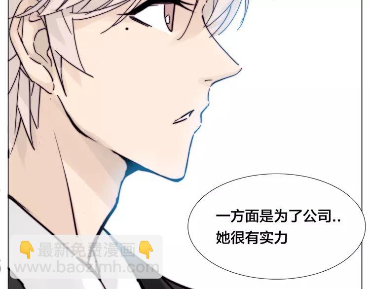 第85话 醋意4