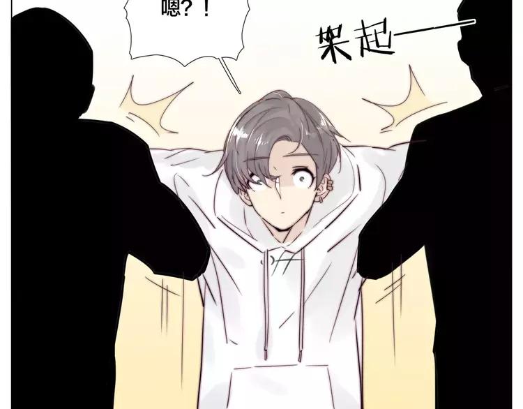 第39话 所谓爱情3