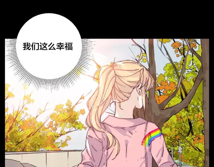 第100话 甜蜜的犹豫12
