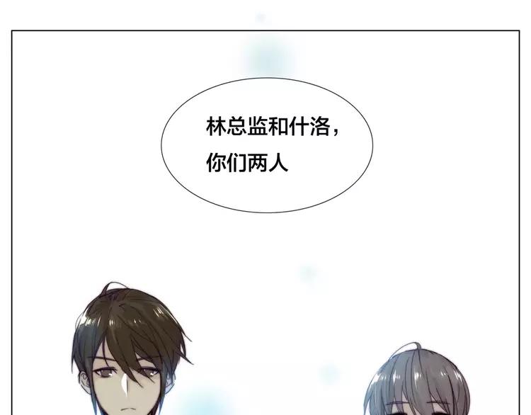 第32话 最爱的你62