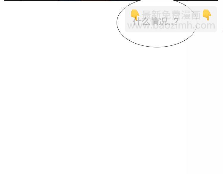 第13话  强势告白61