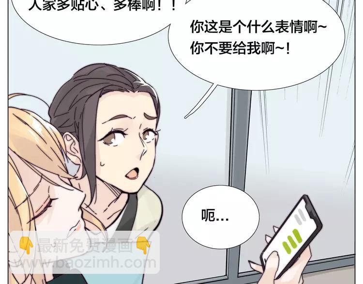 新年番外：婚后春节25