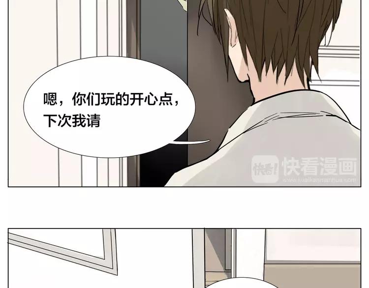 第74话 无声的呵护35
