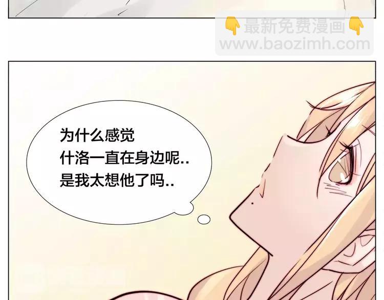 第34话 因为想念你啊56