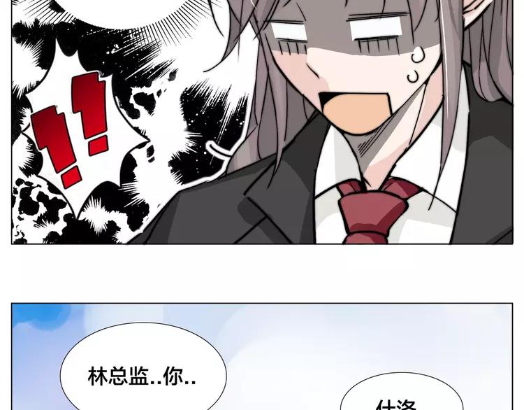 第62话 女人的直觉13