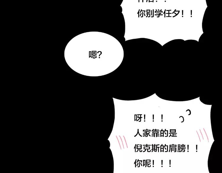 联动番外 属于我们的夏天117