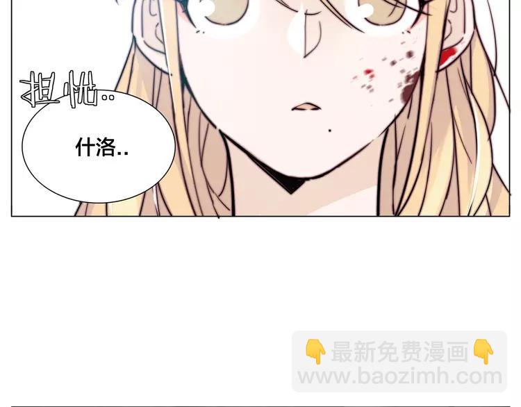 第59话 守护你到永远82