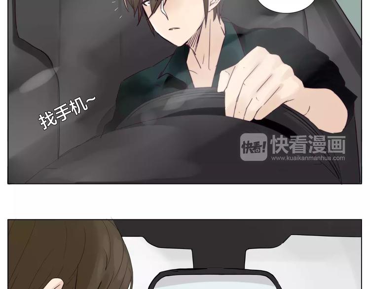 第13话  强势告白1