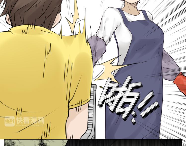 第5话  黑暗料理也要吃光！30