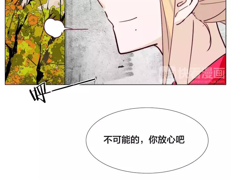 第48话 日本归来66