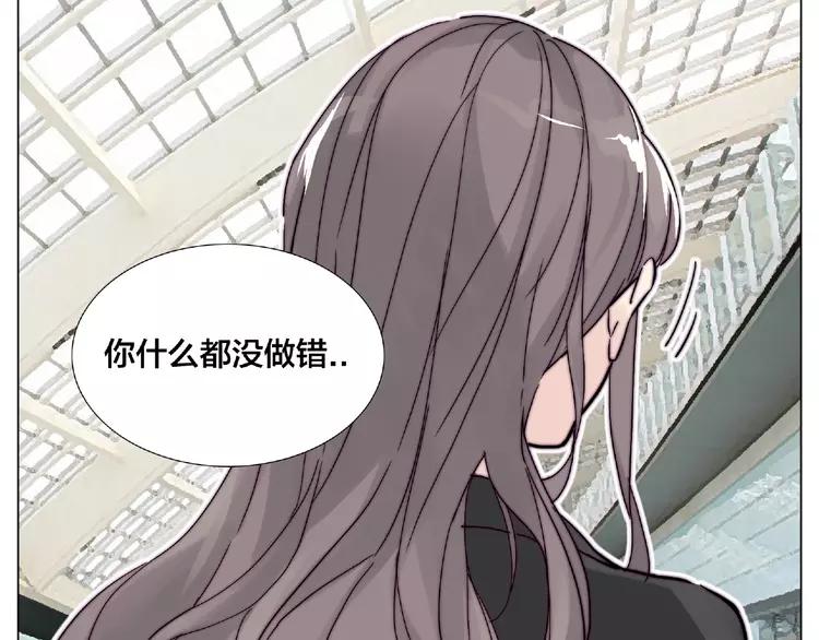 第97话 情敌？72