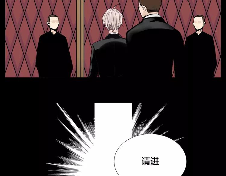 第81话 傲娇的另一面30