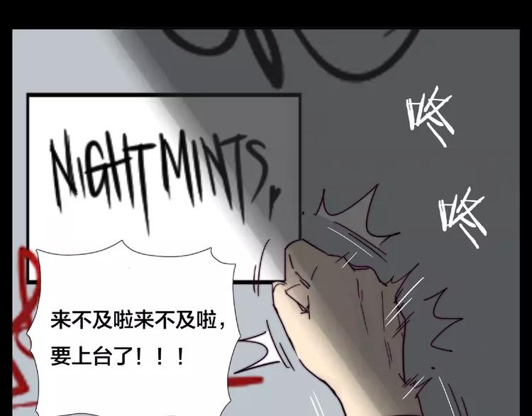 联动番外 属于我们的夏天50