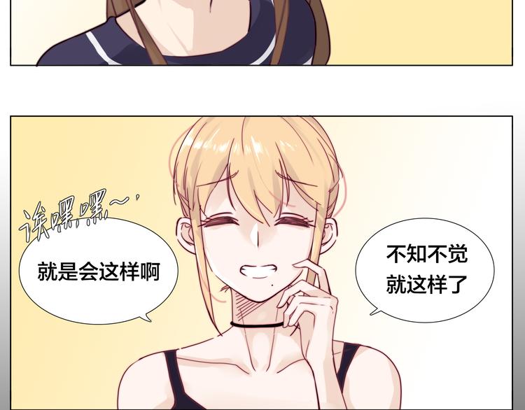 第9话  超幼稚的甜蜜20