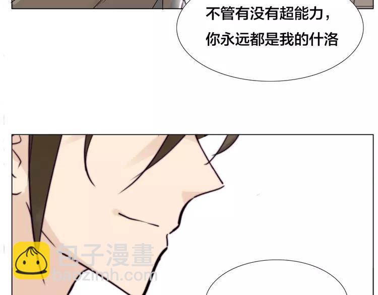 第57话 和从前一样2