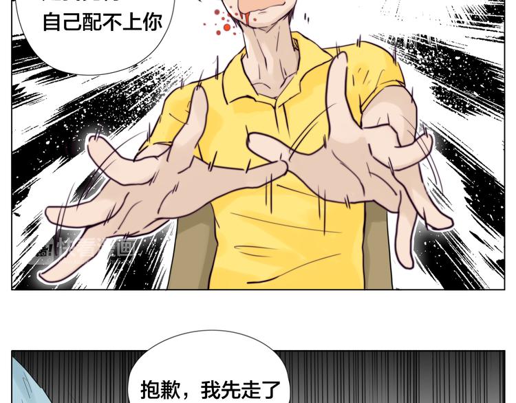 第5话  黑暗料理也要吃光！7