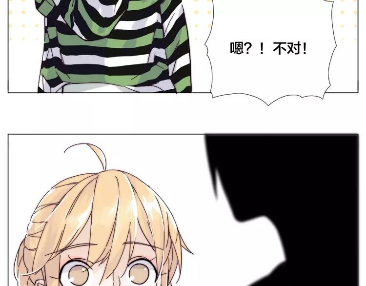 第107话 那点小烦恼77