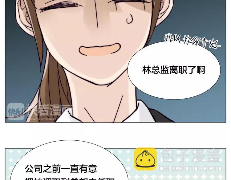 第67话 不散的宴席52