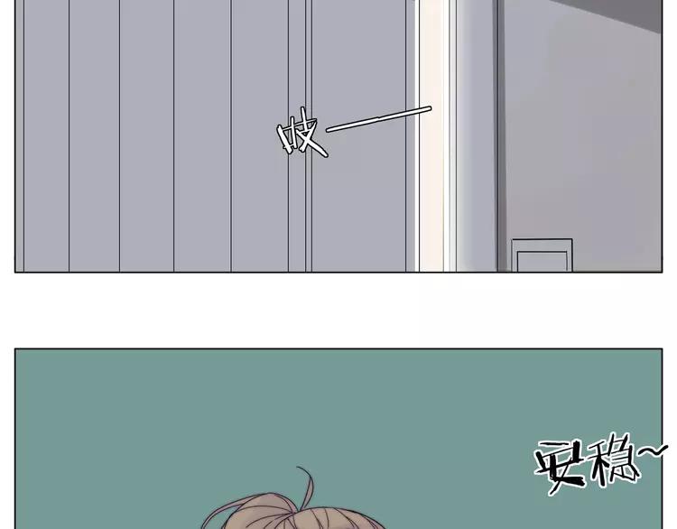 第74话 无声的呵护52