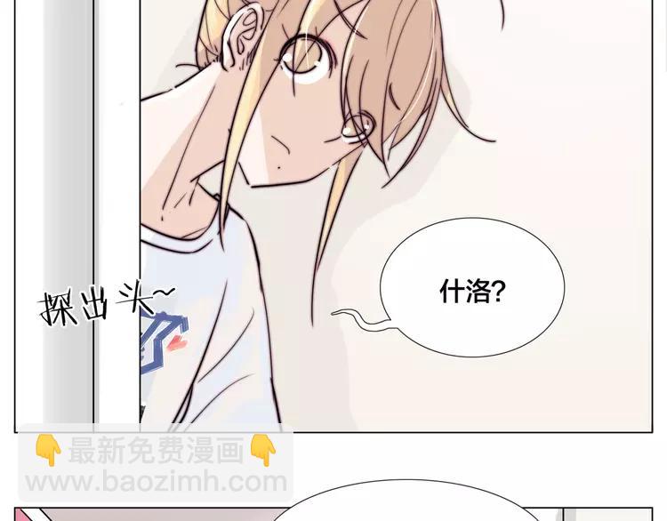 番外篇 七夕“情人劫”8