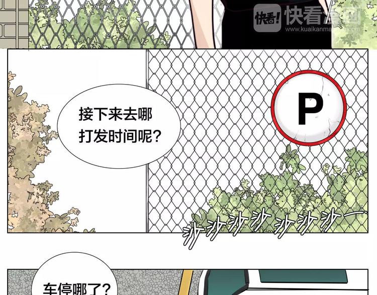 第10话  初次相遇44