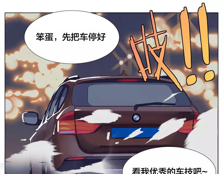 新年番外：婚后春节59