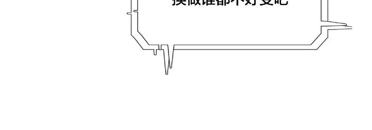 第101话 离开你，圈住你19