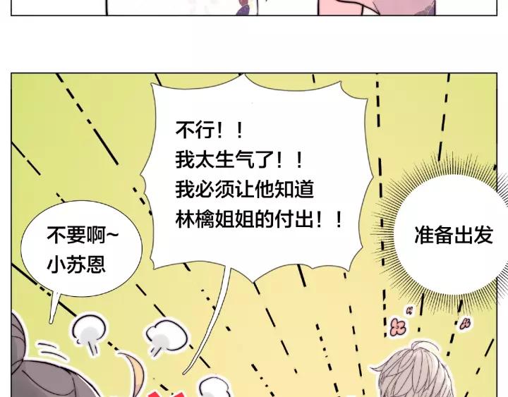 第117话 跟紧我21