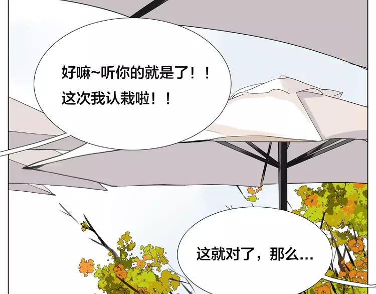 第103话 修罗场20