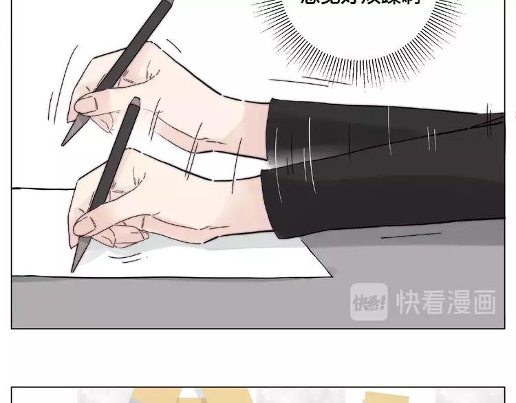 第109话 谁先忍不住56