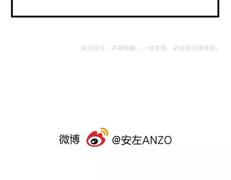 第83话 傻男孩98