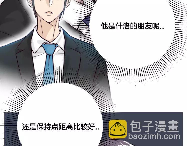 第82话 搞砸了？24