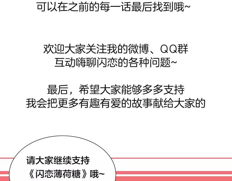 第44话 危机再临78