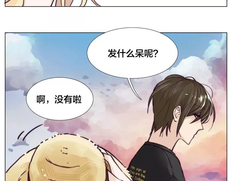 第55话 我只想要你47