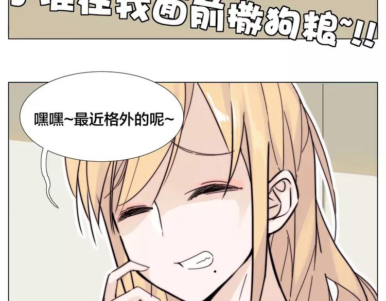 第71话 拥有你 追赶你54