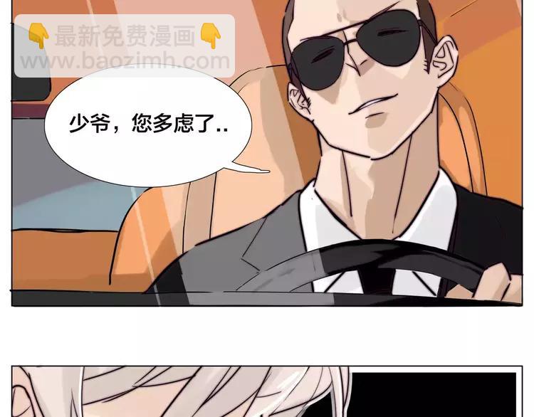 第39话 所谓爱情71
