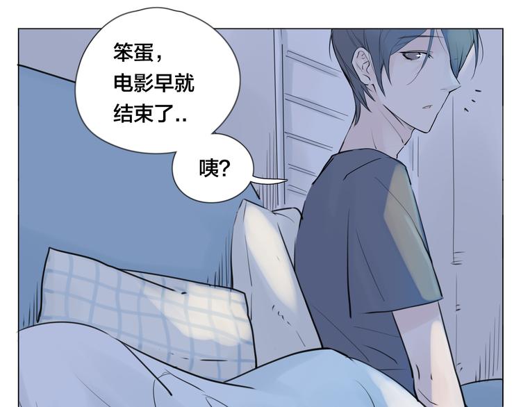 第3话  不为人知的温柔43