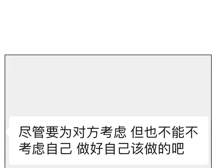 第109话 谁先忍不住11