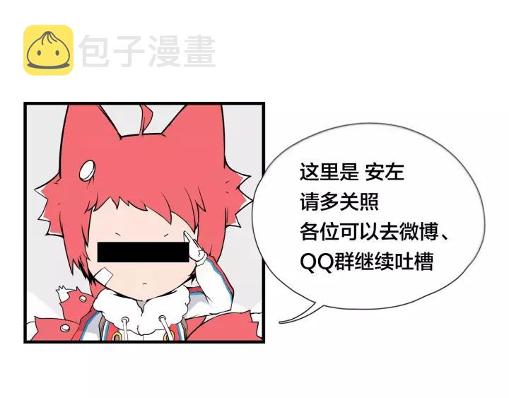 第116话 月下美人98
