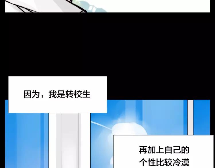 第64话 第一次相遇19