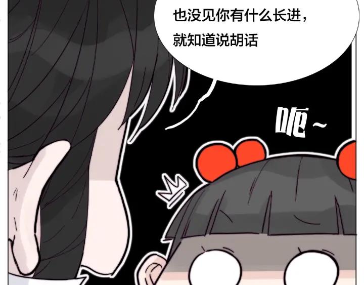 第118话 真命天子85
