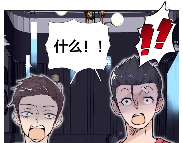 第93话 酒色撩人12