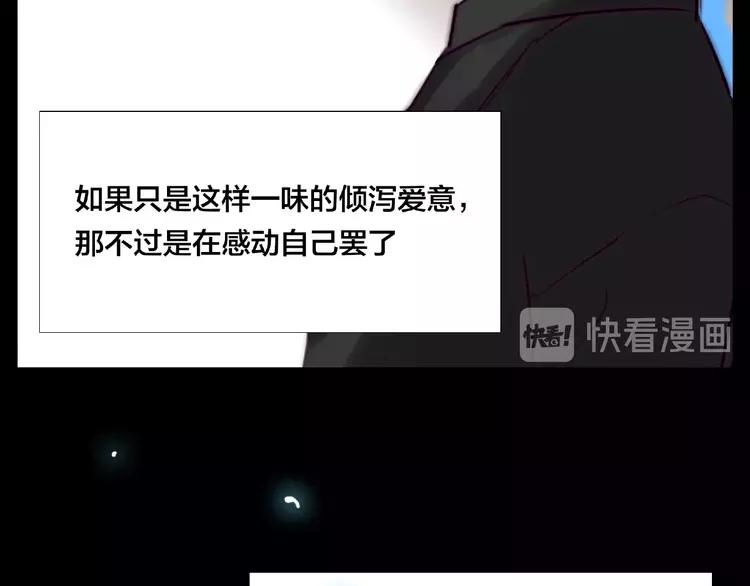 第108话 高级温柔51