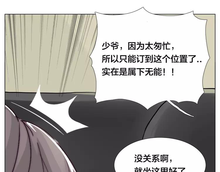 第68话 诀别诗74