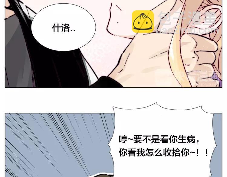 第77话 你是我的药63
