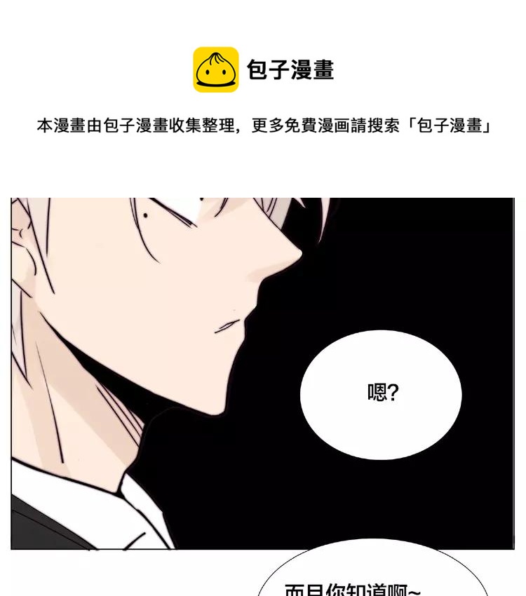第98话 沙果4
