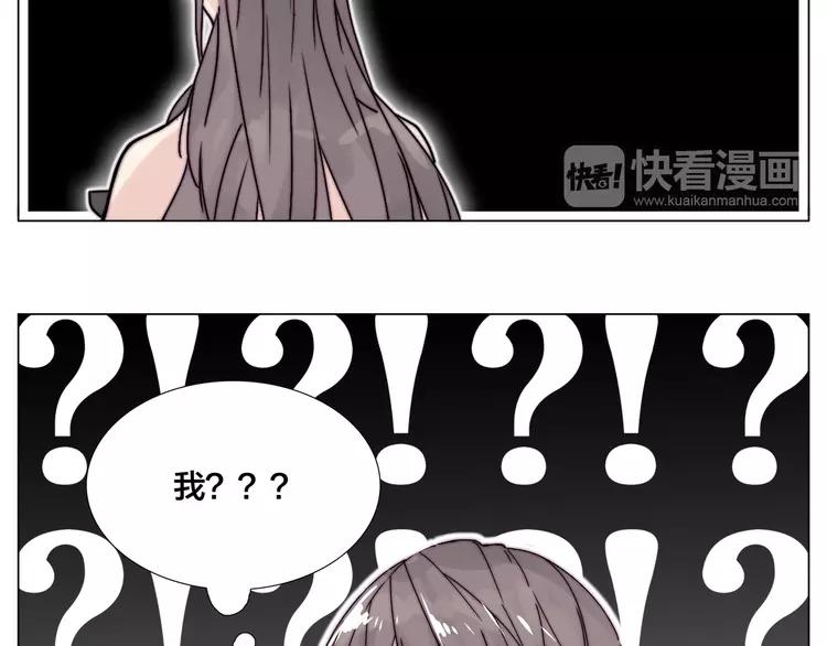 第82话 搞砸了？54