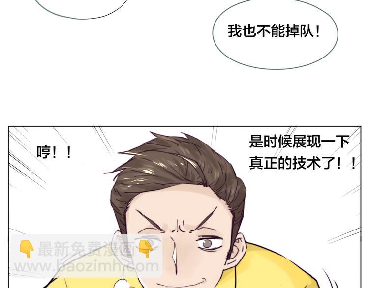 第5话  黑暗料理也要吃光！26
