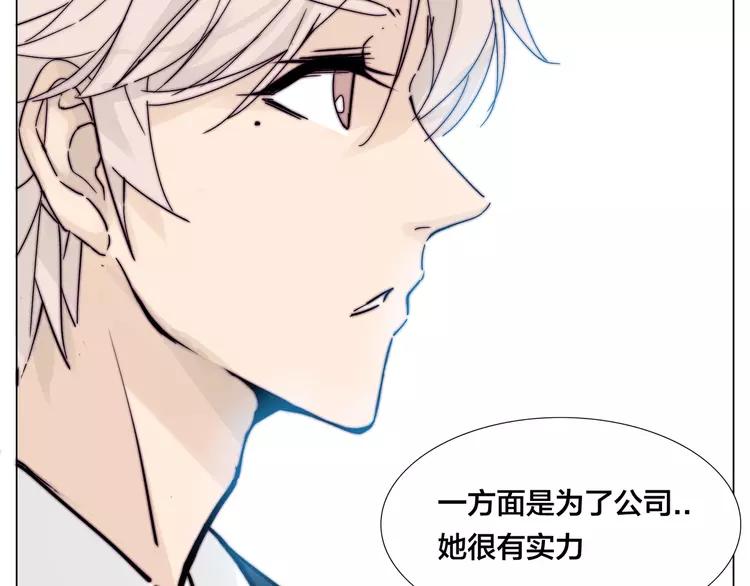 第84话 集体约会72