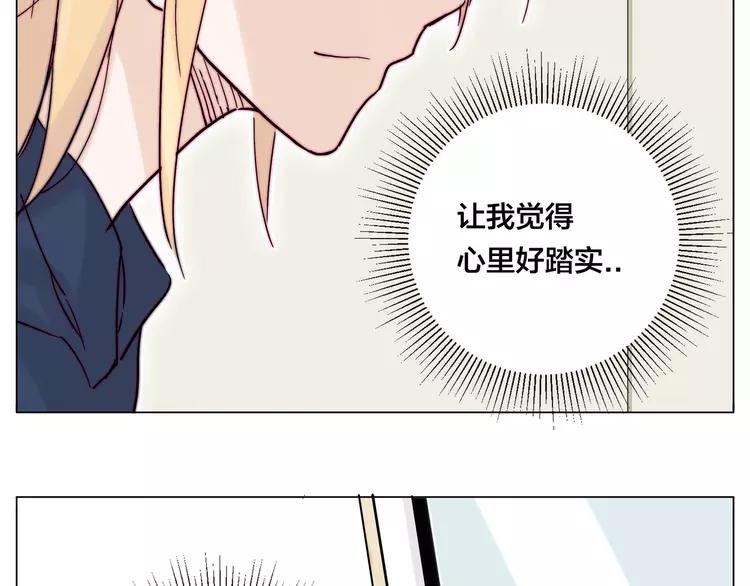 第72话 秘密基地3